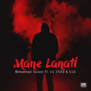 دانلود آهنگ محمد تورانی من لعنتی (لیل ایزد و ایلو)