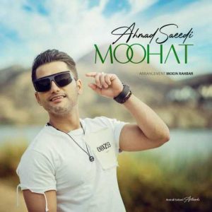 دانلود آهنگ احمد سعیدی موهات