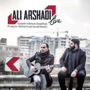 دانلود آهنگ علی ارشدی گل سنگ