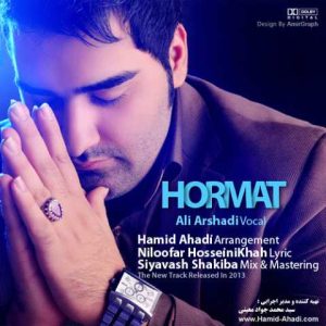 دانلود آهنگ علی ارشدی حرمت