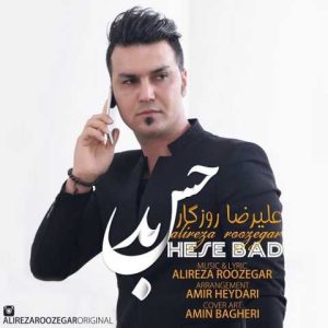 دانلود آهنگ علیرضا روزگار حس بد