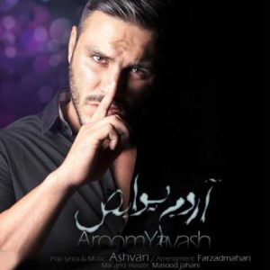 دانلود آهنگ آرمین زارعی آروم یواش