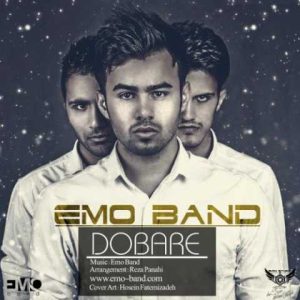 دانلود آهنگ امو بند دوباره