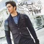دانلود آهنگ فرزاد فرزین من و تو
