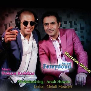 دانلود آهنگ فریدون آسرایی میسوزم اتیشم