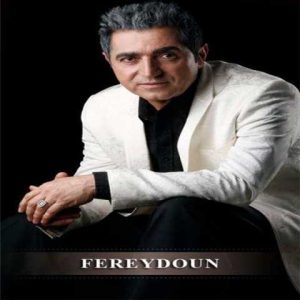 دانلود آهنگ فریدون آسرایی نمیدونم