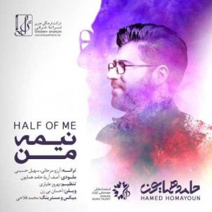دانلود آهنگ حامد همایون نیمه من