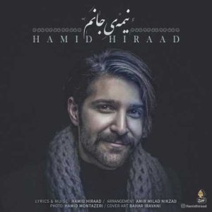 دانلود آهنگ حمید هیراد نیمه جانم