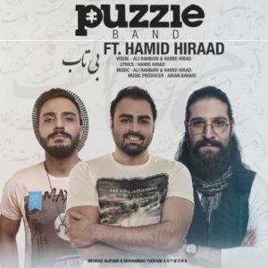 دانلود آهنگ پازل بند و حمید هیراد بیتاب