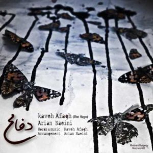 دانلود آهنگ کاوه افاق دفاع