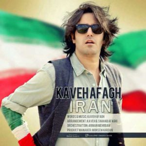 دانلود آهنگ کاوه افاق ایران