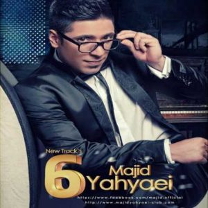 دانلود آهنگ مجید یحیایی نفس گیر