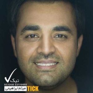 دانلود آهنگ میثم ابراهیمی لبخند عروسکی
