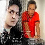 دانلود آهنگ محمد یاوری دل به تو بستم