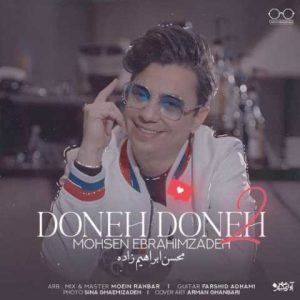 دانلود آهنگ محسن ابراهیم زاده تب عشق (دونه دونه 2)