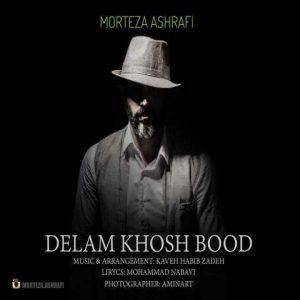 دانلود آهنگ مرتضی اشرفی دلم خوش بود
