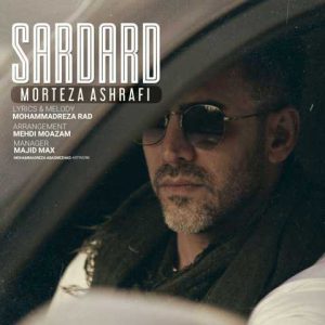 دانلود آهنگ مرتضی اشرفی سر درد