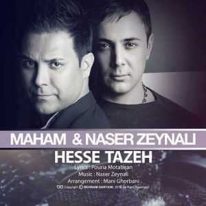دانلود آهنگ ناصر زينلی و مهام حس تازه
