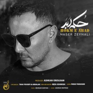 دانلود آهنگ ناصر زینلی حکم ابد