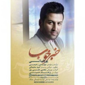 دانلود آهنگ پویا بیاتی خبر خوب