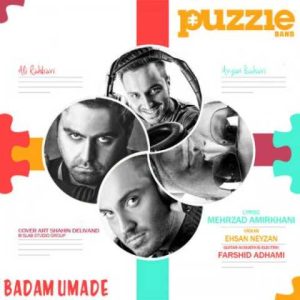 دانلود آهنگ پازل بند بابا اومد
