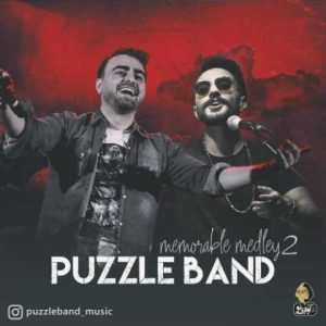 دانلود آهنگ پازل بند خاطره انگیز 2