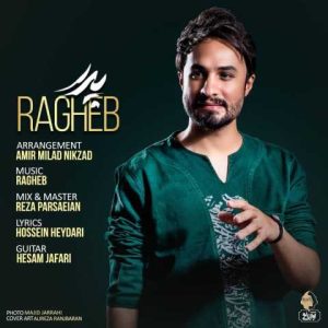 دانلود آهنگ راغب پدر