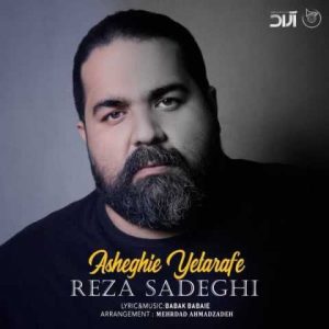 دانلود آهنگ رضا صادقی عاشقی یه طرفه