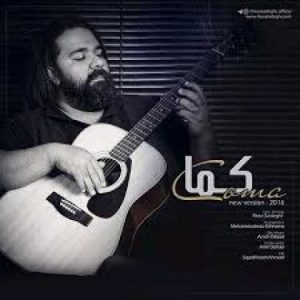 دانلود آهنگ رضا صادقی چشم تو