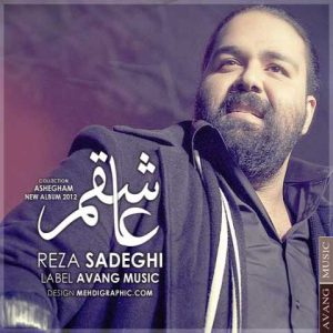 دانلود آهنگ رضا صادقی و بابک جهانبخش منو بارون