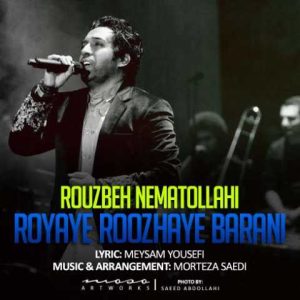 دانلود آهنگ روزبه نعمت الهی رویای روزای بارونی