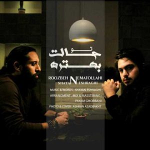 دانلود آهنگ شایان اشراقی و روزبه نعمت الهی تو حالت بهتره