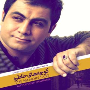 دانلود آهنگ سعید شهروز ستاره پوش