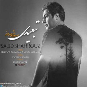 دانلود آهنگ سعید شهروز تابیدی