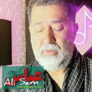 دانلود آهنگ علی سام عباس