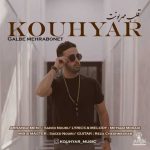 دانلود آهنگ کوهیار قلب مهربونت