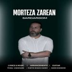 دانلود آهنگ مرتضی زارعان سردرگم