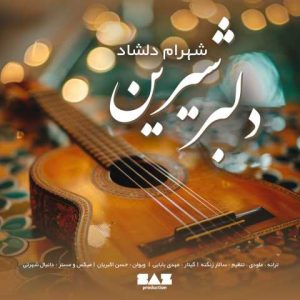 دانلود آهنگ شهرام دلشاد دلبر شیرین