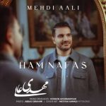 دانلود آهنگ مهدی عالی هم نفس