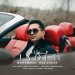 دانلود آهنگ محمد نبی زاده جاده