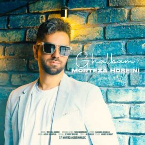 دانلود آهنگ مرتضی حسینی قلبم
