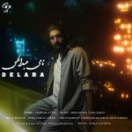دانلود آهنگ نامی عبداللهی دل آرا