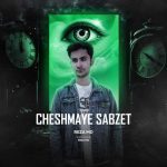 دانلود آهنگ رضا ام دی چشمای سبزت
