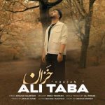 دانلود آهنگ علی طبا خزان