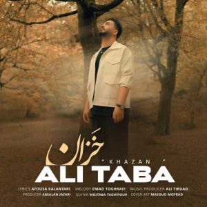 دانلود آهنگ علی طبا خزان