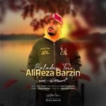 دانلود آهنگ علیرضا برزین بلدم تورو