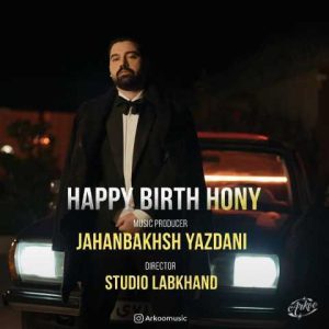 دانلود آهنگ آرکو هپی برس هانی