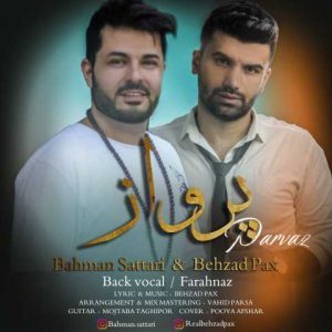 دانلود آهنگ بهمن ستاری و بهزاد پکس پرواز