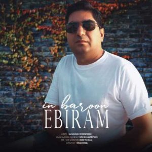 دانلود آهنگ ابیرام این بارون