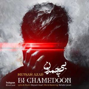 دانلود آهنگ میثم آزاد بی چمدون